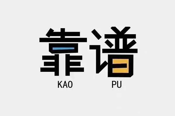 北京39空放借钱-北京39私借空放免费上门-北京39小额贷款空放